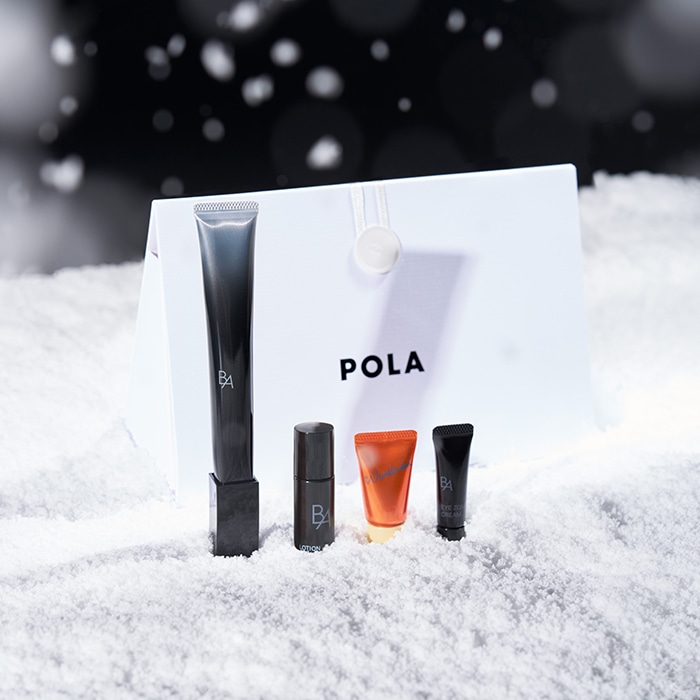 polaポーラリニューアルB.A 第7世代ローション＆ミルク5セット各8m l