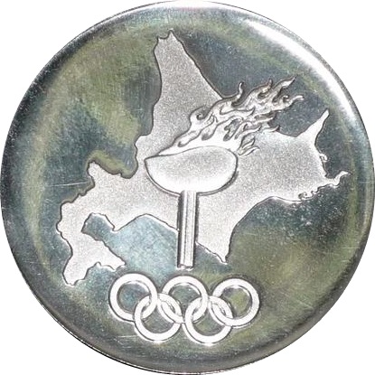 1972年札幌オリンピック プラチナメダル 純白金 36g 1972年札幌