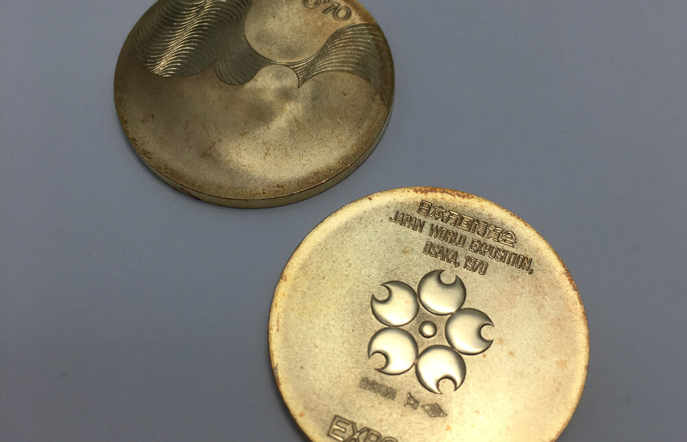 日本万博記念公園 メダル 1970 日本万国博覧会記念メダル(EXPO'70