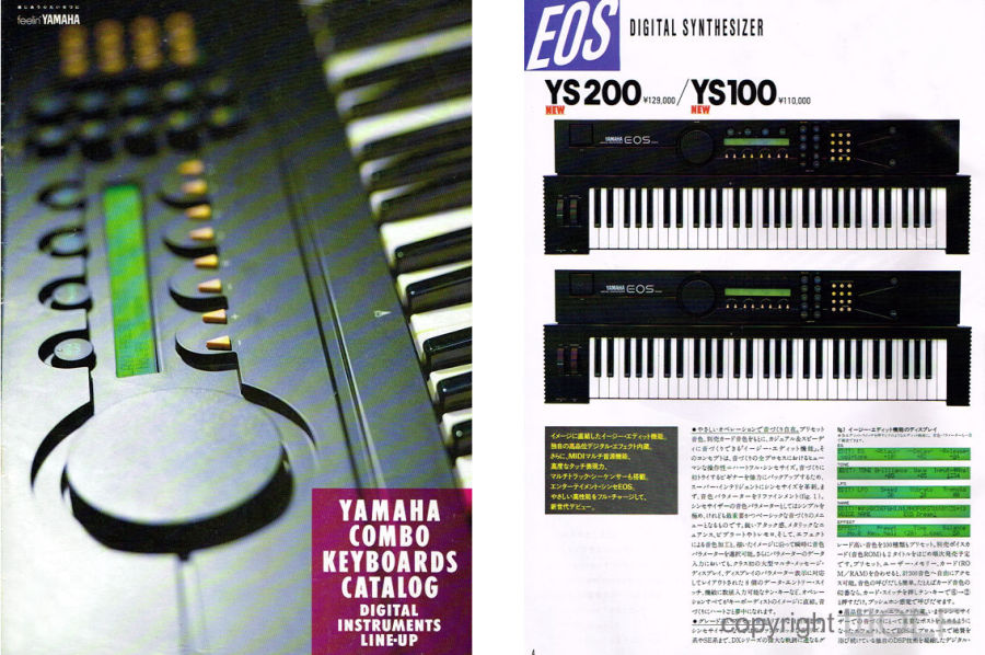 Yamaha YS100