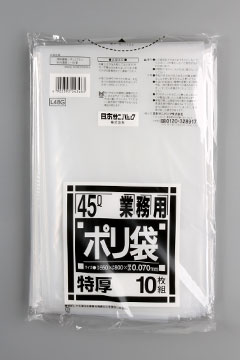 L48G_sanipak 45L – 透明 – 厚み0.07mm – メーカー直販、業務用ポリ袋