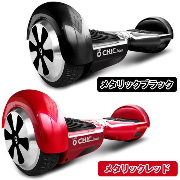 電動スクーター ミニセグウェイ スマートバランスホイール 赤レッド