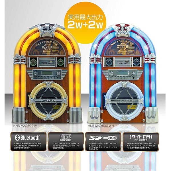 ジュークボックスモデル BluetoothサウンドプレイヤーHNB-04