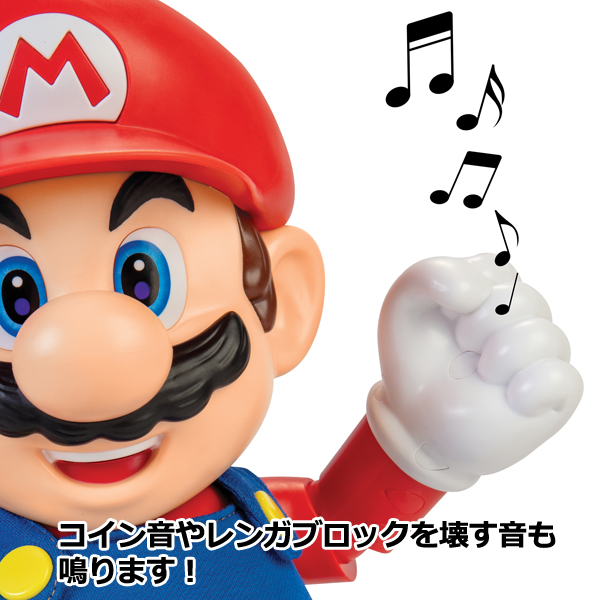 スーパーマリオ「トーキングフィギュア IT'S-A ME,MARIO！」ISK-SMTF