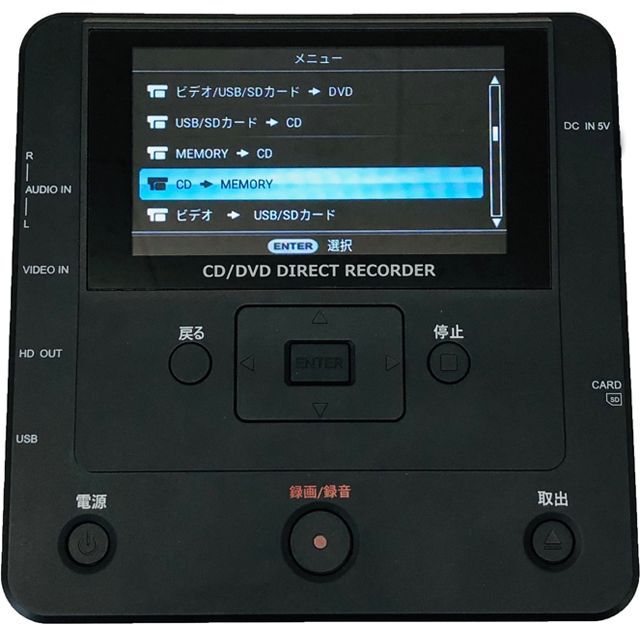 送料無料！パソコン要らず！録画・録音かんたん録右エ門BWS-DMR-0720