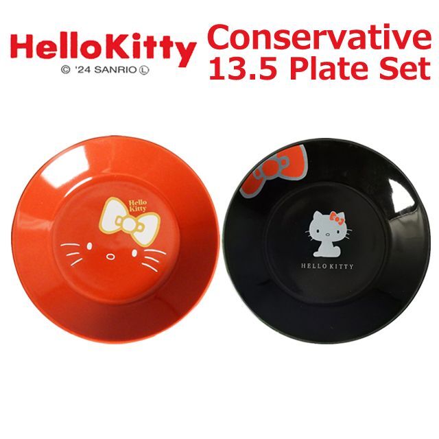 Hello Kitty ハローキティ50周年 Conservativeコンサバティブシリーズ