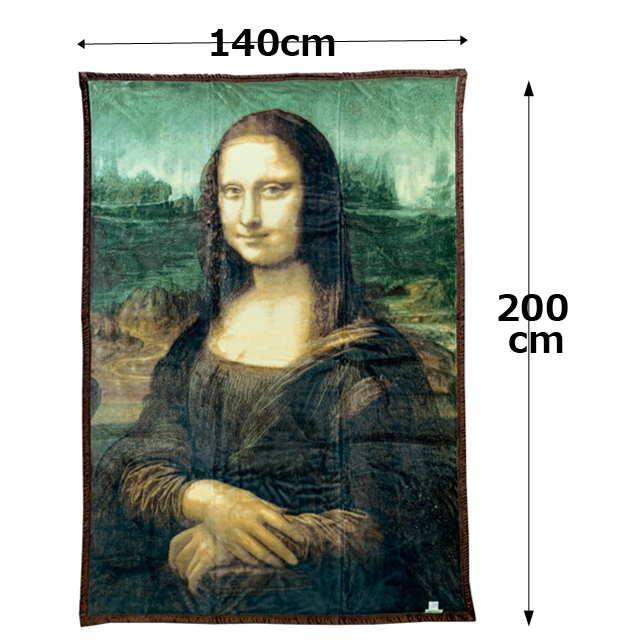 送料無料！日本製 大阪泉大津産 「名画 モナ・リザ毛布」