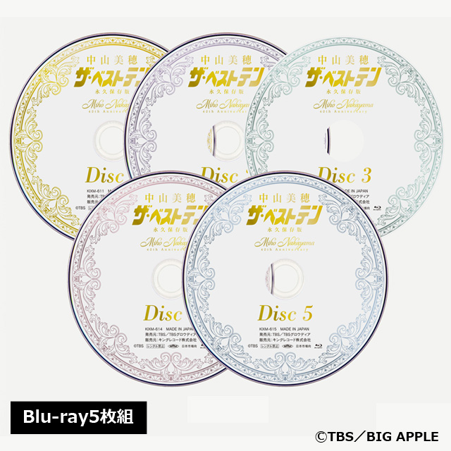 中山美穂 ザ・ベストテン 永久保存版 Blu-ray 5枚組 Amazon.co.jp