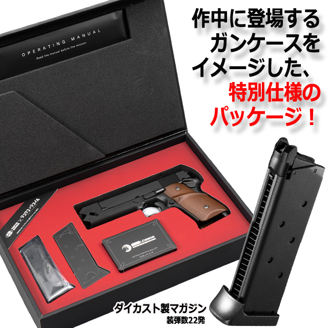 東京マルイ リコリス・リコイル 千束の銃 ガスブローバック 【公式通販】