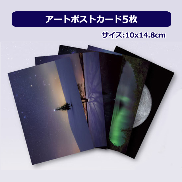 KAGAYAポストカード5柄＆スタンドフレームセット