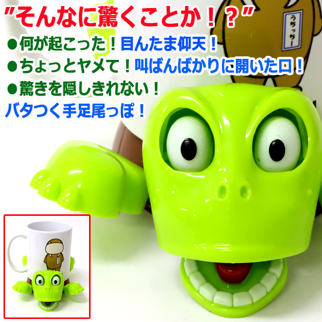 送料無料！びっくり！カメかめコースター2色セット