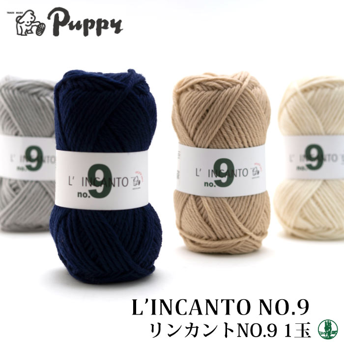 リアルな羽毛☆ラリック フィギュリン うずら 鶉 16㎝ 重量1.1