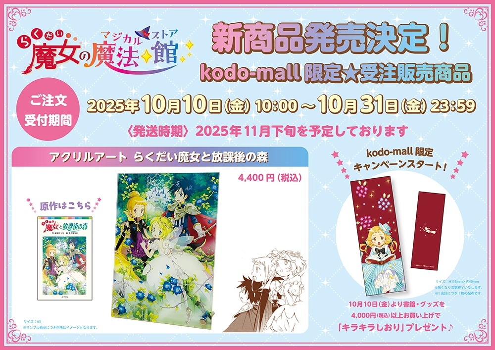 プリンセスM様専用。これでよろしければそのままご購入ください