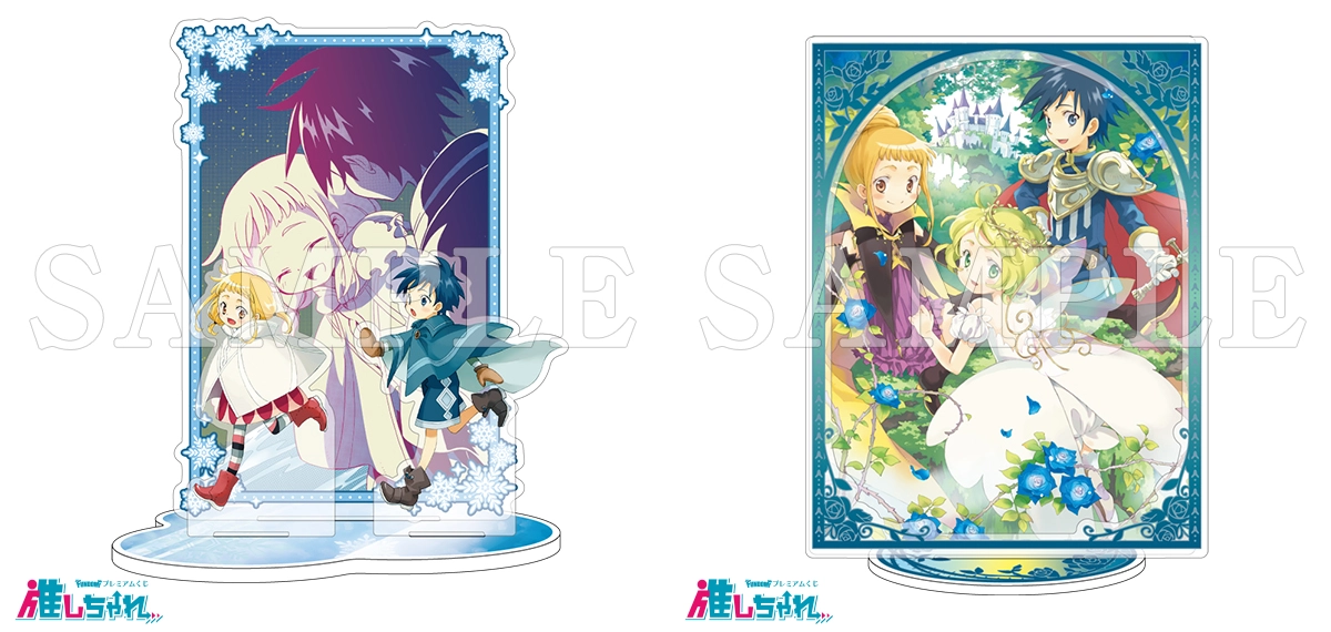 らくだい魔女のホームページ