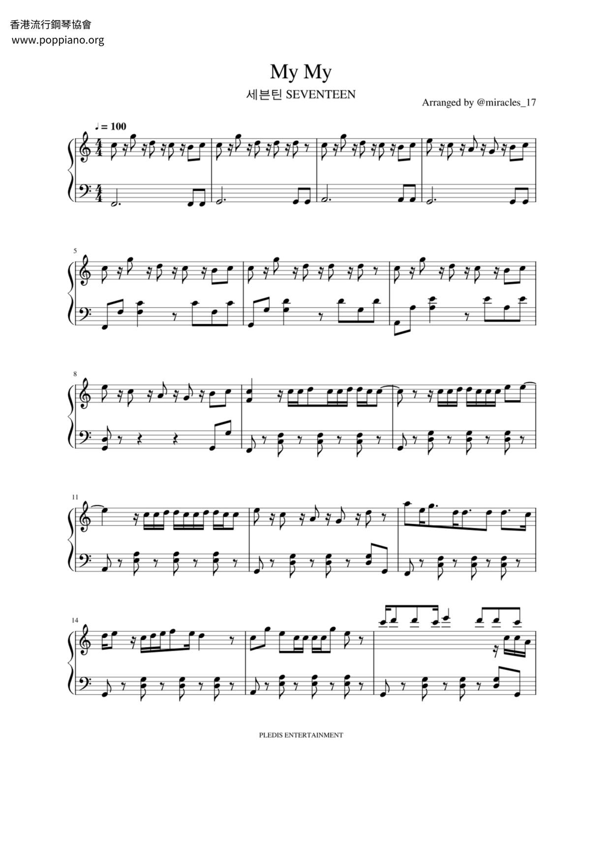 ☆ SEVENTEEN (セブンティーン 楽譜) - PDF無料ピアノ譜 gakufu