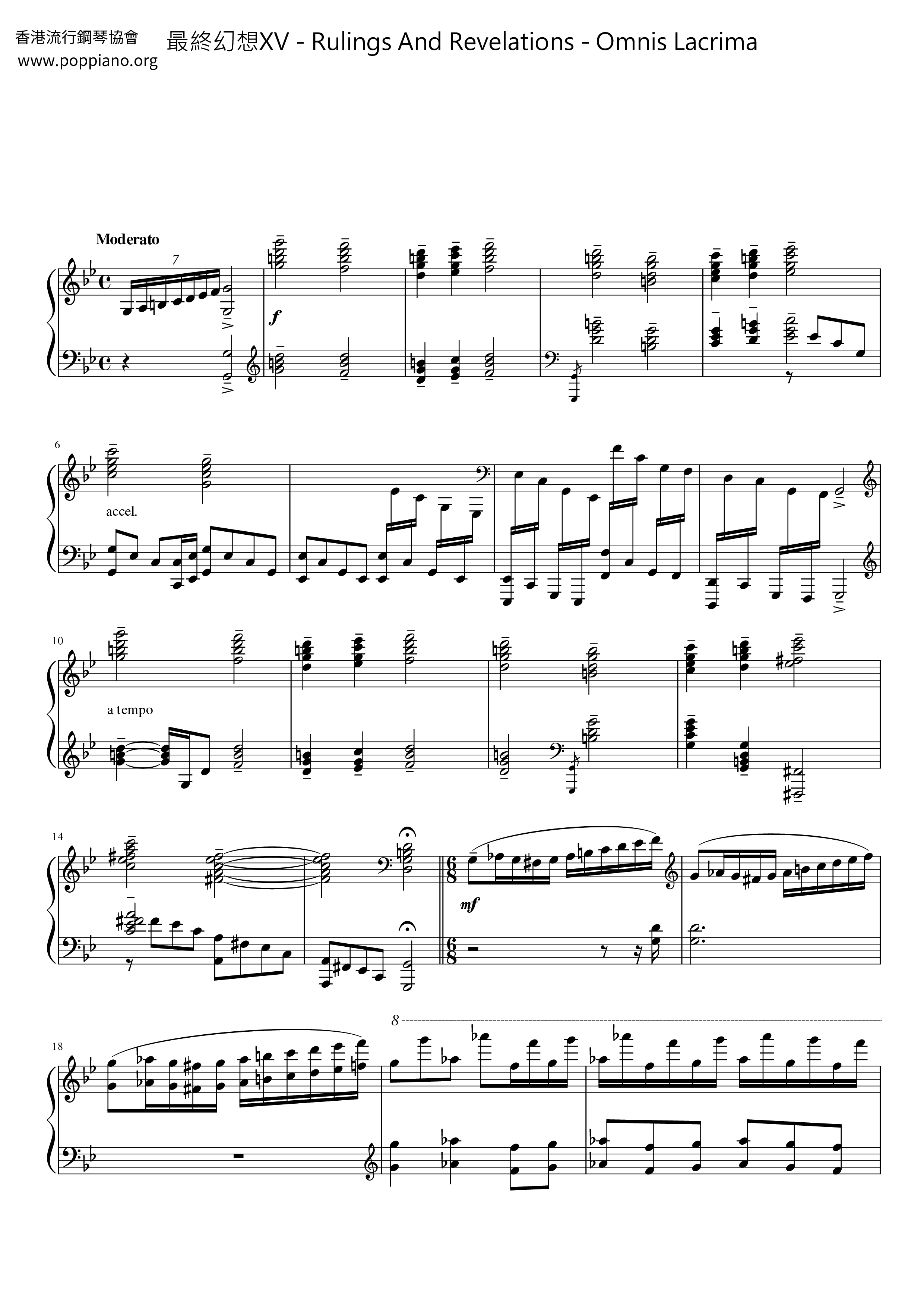 ファイナルファンタジー クリスタルクロニクル 楽譜 リングオブ