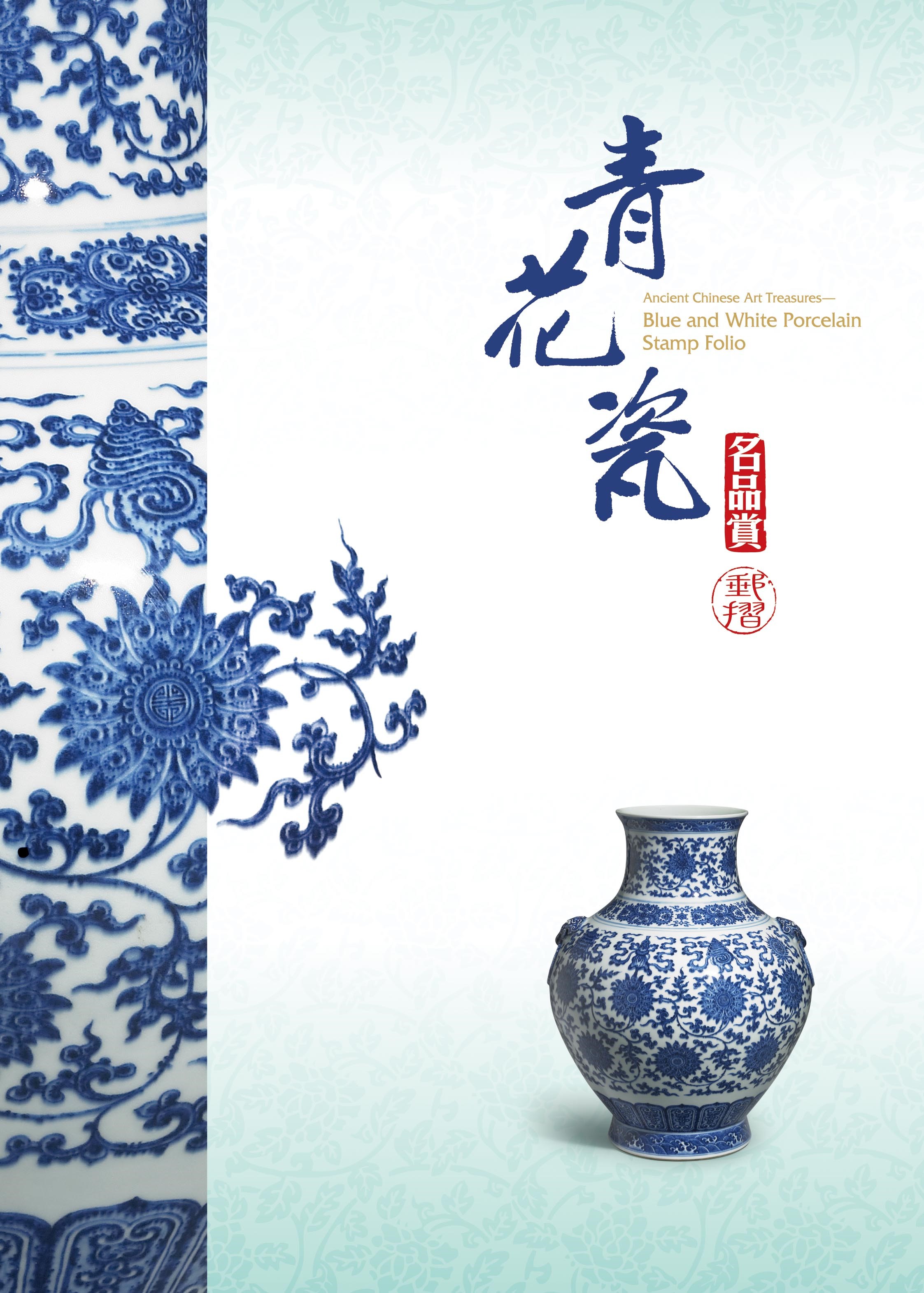 中華郵政全球資訊網-郵政出版品- 所有分類