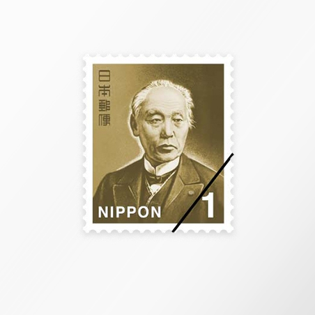 切手 | 日本郵便株式会社