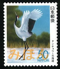 日本の古切手 小さな鳥たち その2 9枚 日本の古切手 小さな鳥たち その