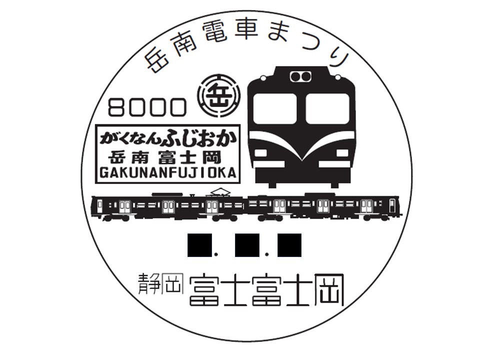 総重量約6.9kg 変形風景印 数百枚以上 記念葉書 変形印 郵便はがき 旧