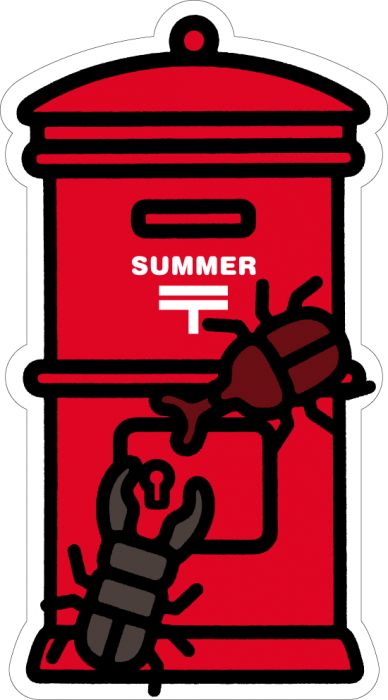 ポスト型はがき/2008年/夏 カブトとクワガタ 夏のポスト型はがき