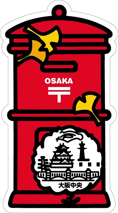 20種】風景印付き局名ポスト型はがき セット 20種】風景印付き局名
