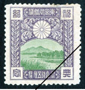 まぼろしの切手｜博物館ノート｜郵政博物館 Postal Museum Japan