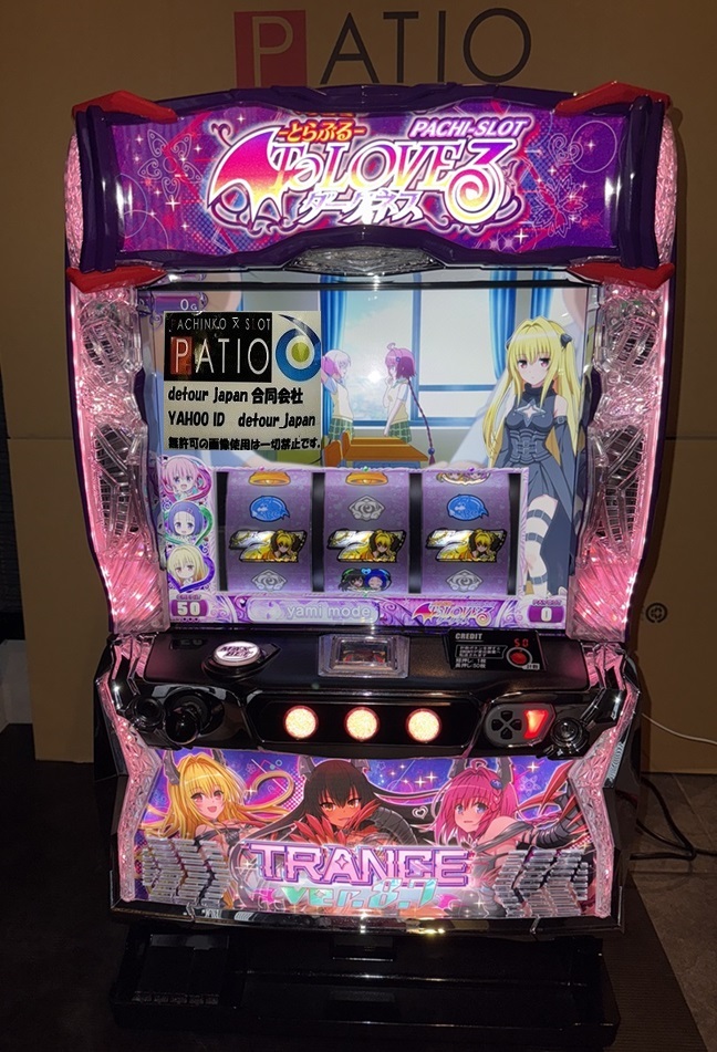 スマスロ「ToLOVEるダークネス・ダークネス(ヤミ)パネル」パチスロ実機