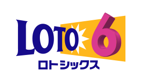 記入済ロト6申込カード358枚 記入済ロト6申込カード358枚 記入済ロト6