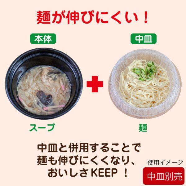 どんぶり容器 XC180-94耐熱本体BK JSPパッケージング | テイクアウト