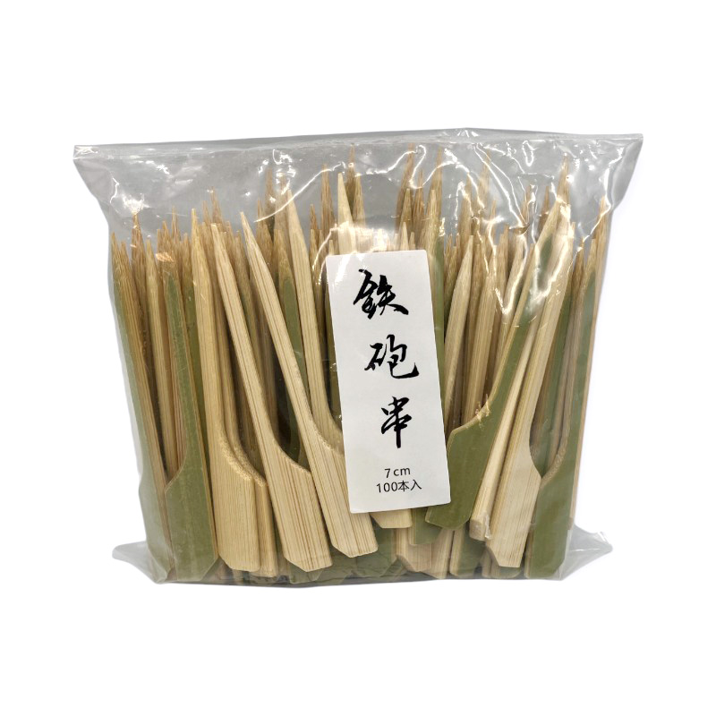 竹串 鉄砲串 7cm 100本入 萬洋 | テイクアウト容器の通販サイト【容器