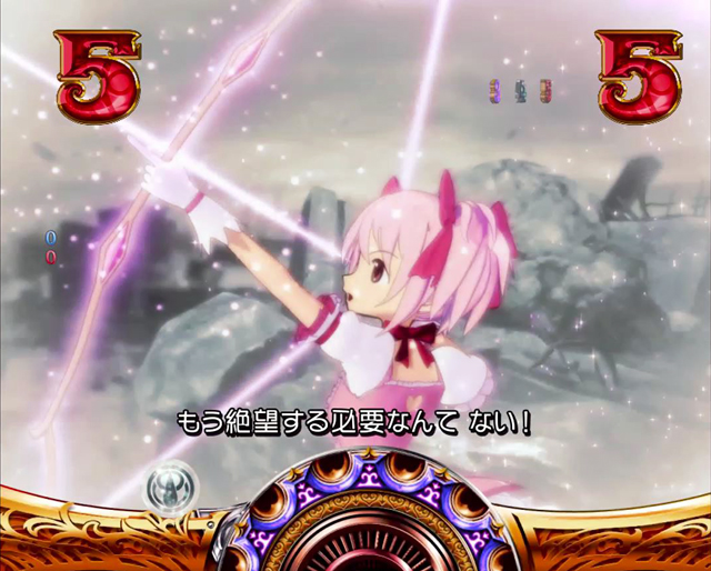 CRぱちんこ魔法少女まどか☆マギカ（オッケー．／京楽産業