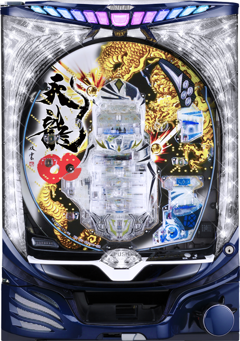 パチンコ実機 循環 天龍∞2V 天龍 マルホン 一発台 カイジ 沼 3連