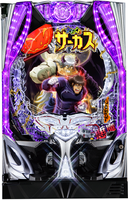 Pフィーバーからくりサーカス2 運命ver.（SANKYO／SANKYO）｜パチンコ