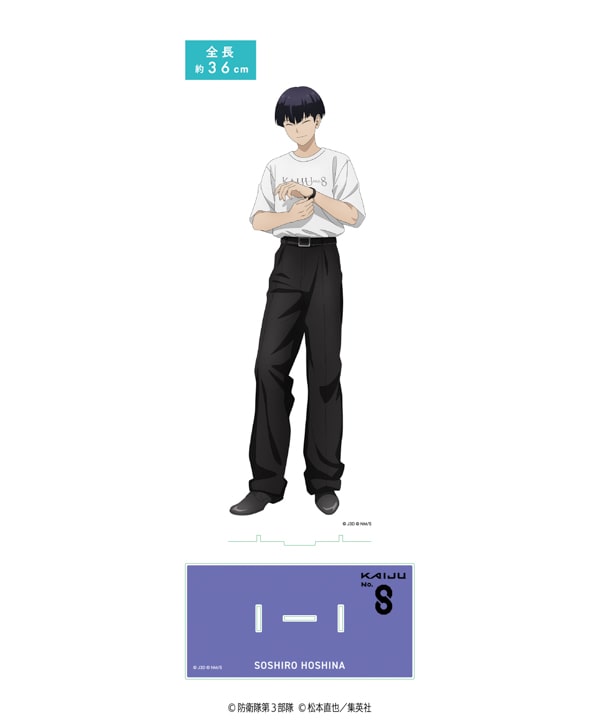 アニメ 『怪獣8号』 POPUP企画展 at baseyard tokyo ｜ baseyard tokyo