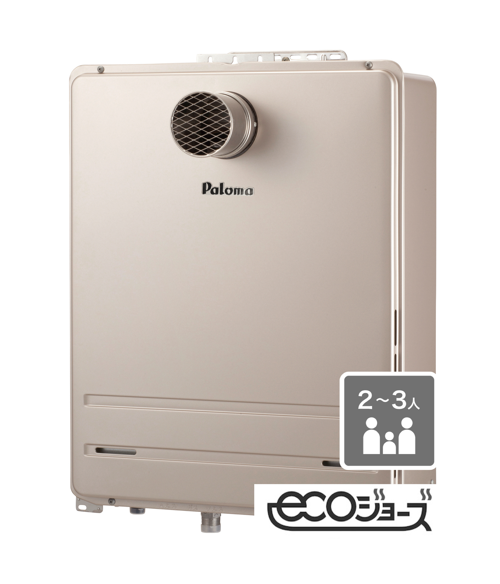 パロマecoジョーズガス給湯器FH-E208AWL-IG（10）