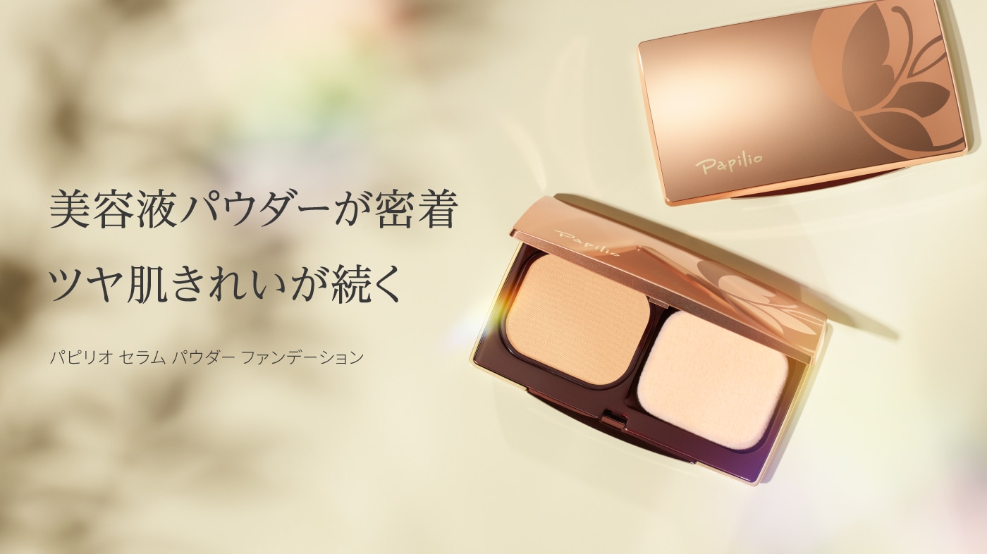 パピリオブッダ（1オス、インド・ニルギリ産）