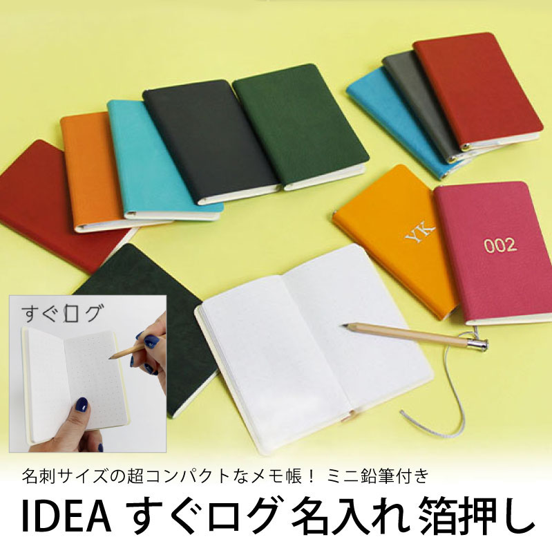 ディズニー☆メモ帳 まとめ売り 70点!! レアあり!