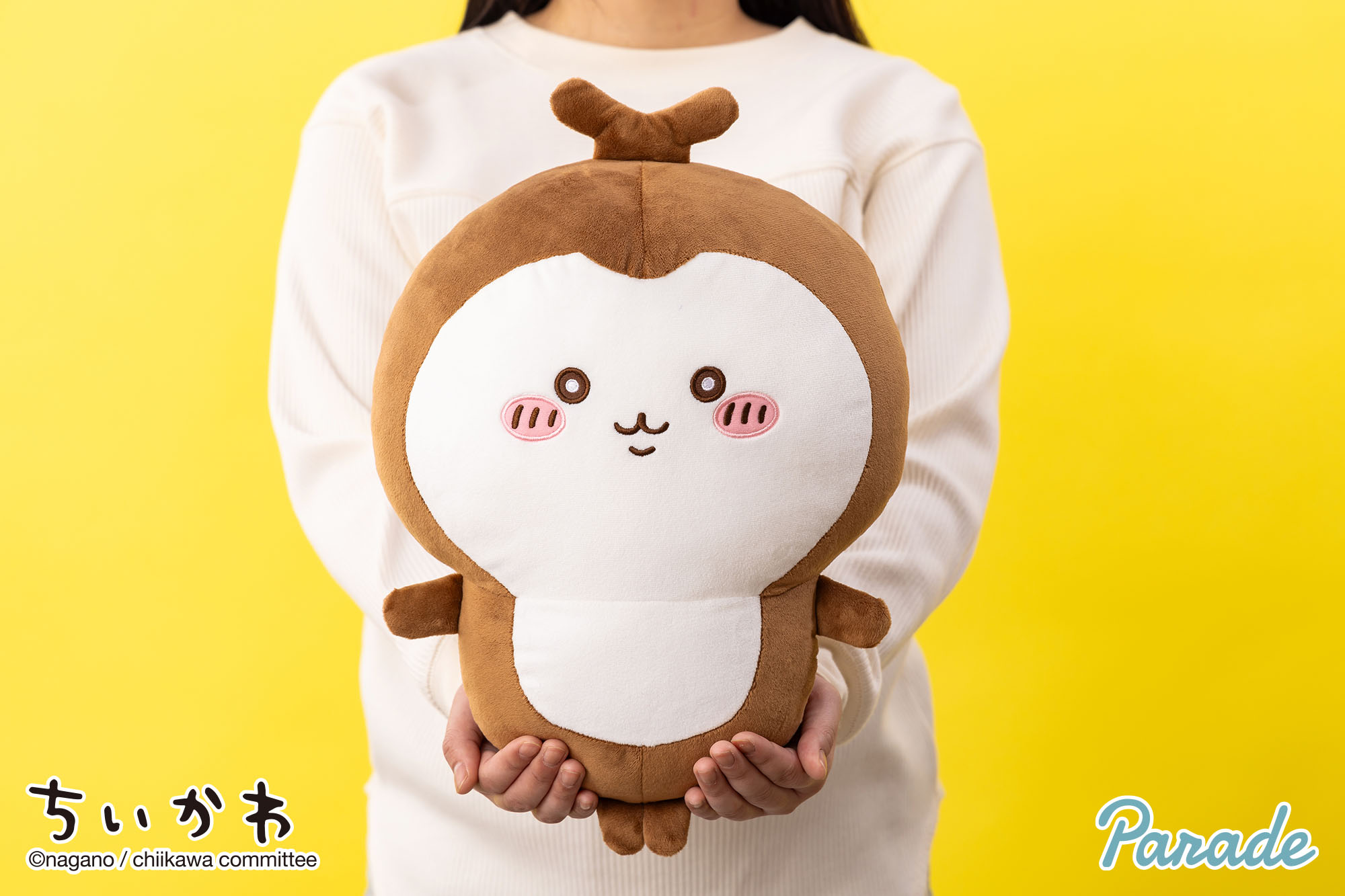 ちいかわ カブトムシBIGぬいぐるみ | 商品紹介 | 株式会社パレード