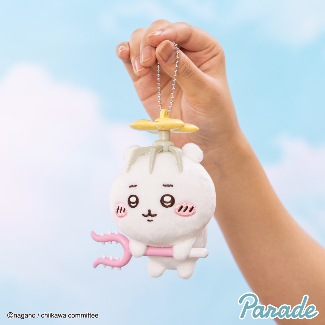 ちいかわ 討伐マスコット | 商品紹介 | 株式会社パレード プライズ