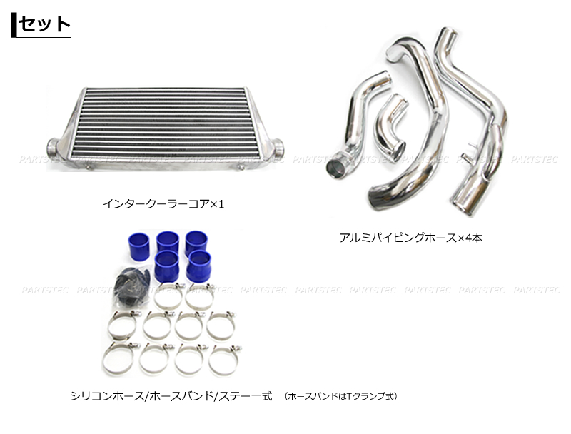 PARTSTEC - パーツテック / S14/S15 シルビア SR20DET