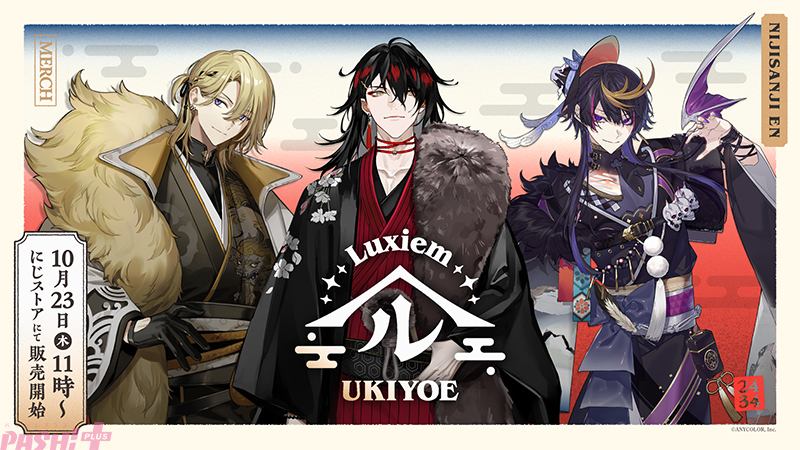 イブラヒム 3周年セット イブアニ原画集 クリアファイルAB イブラヒム