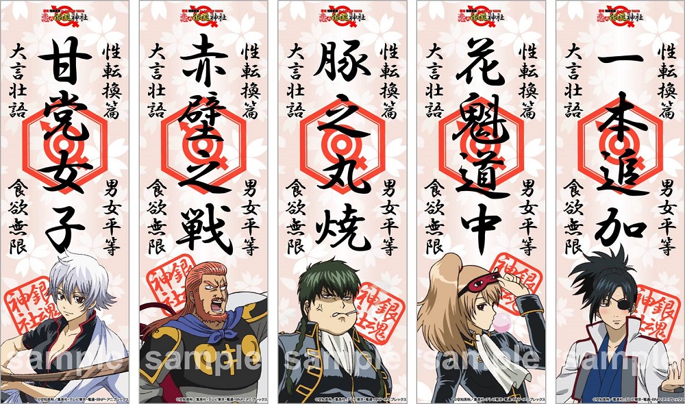 銀魂 坂田銀時 銀子 J-WORLD ハート缶バッジ 性転換篇 女体化 レア