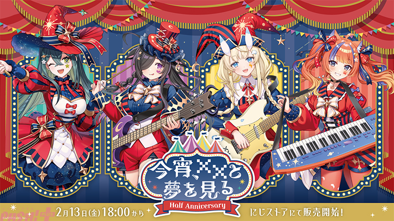 シクフォニ」登録者数100万人突破記念で100万円グッズや「金の盾」刻印