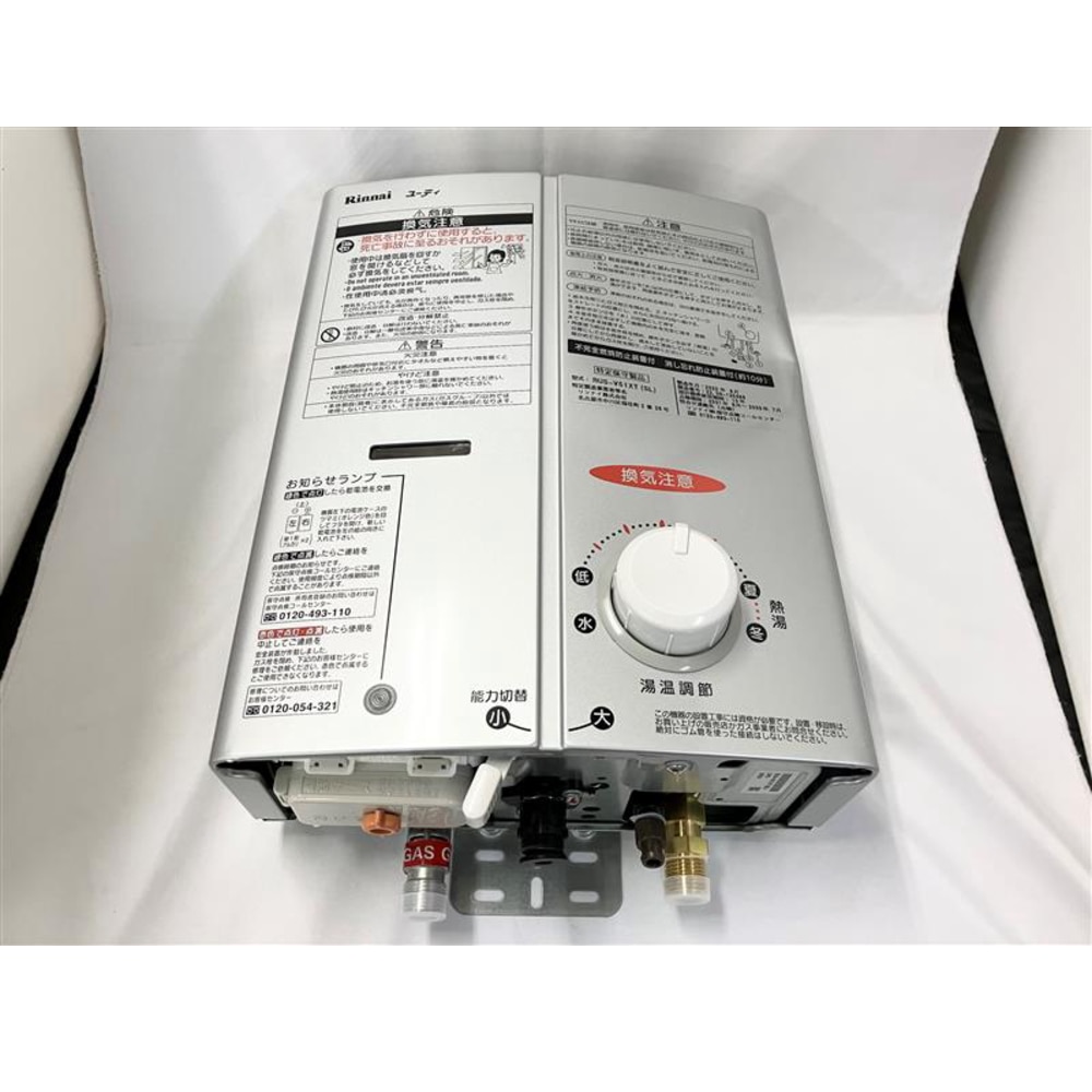 Rinnai RUS-V51XTBK (WH) 給湯器 LPガス用 Amazon | Rinnai RUS
