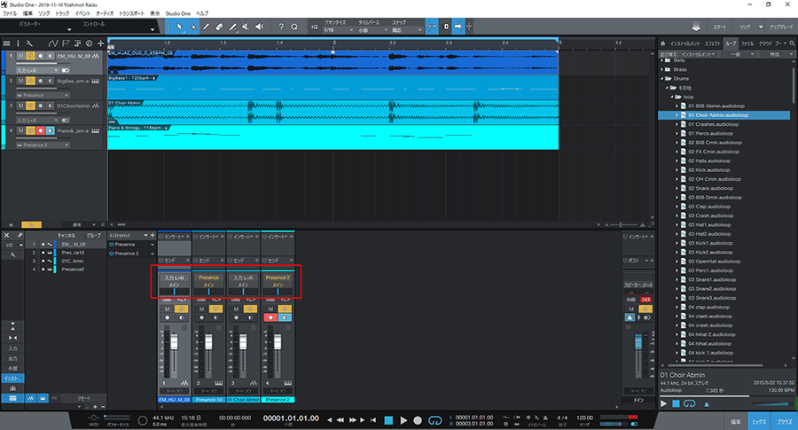 Studio One DAWの使い方 | パソコン工房 NEXMAG
