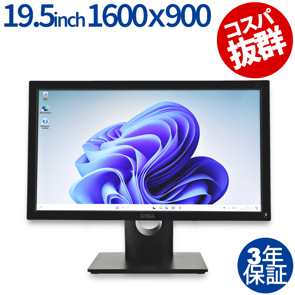 価格.com - Dell S2722DC [27インチ プラチナシルバー] 価格比較