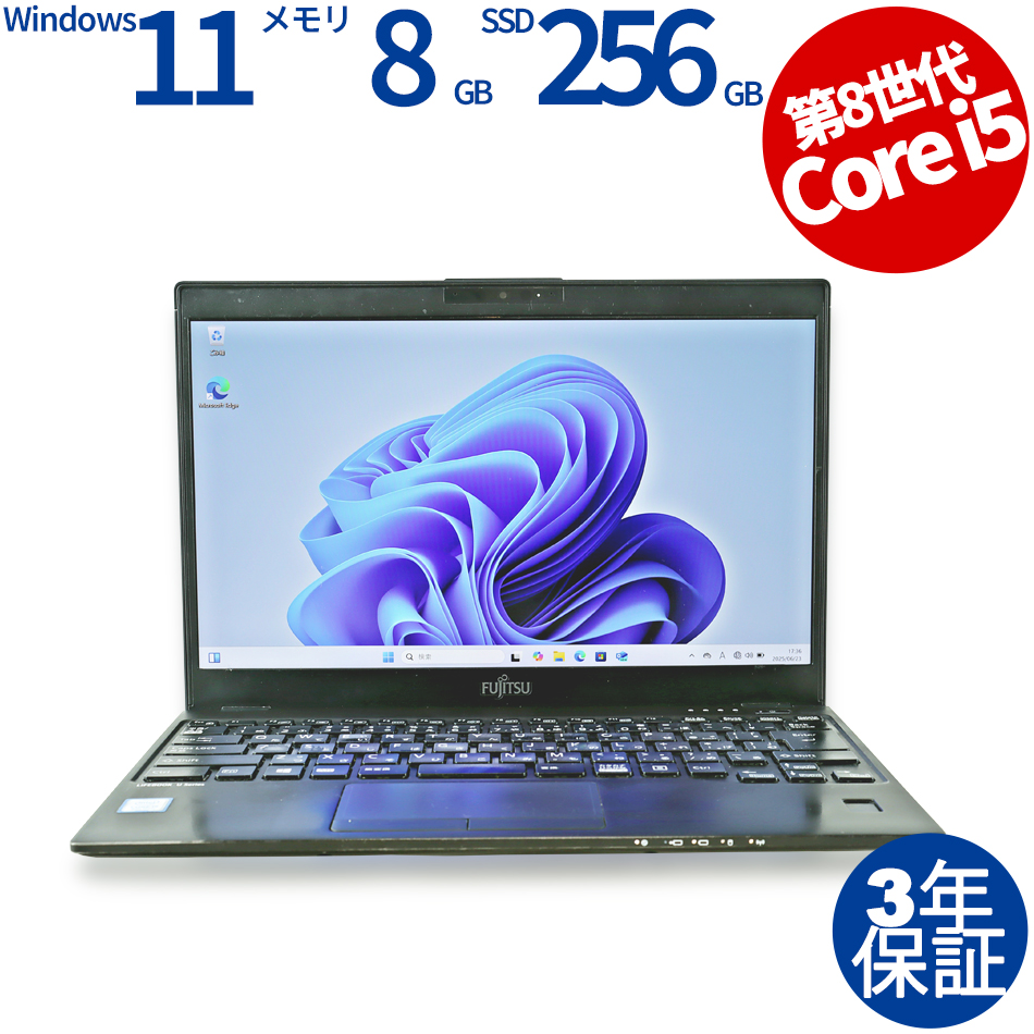 K⑥富士通 FMVU24013 U939/B 富士通 ノートパソコン（PC） LIFEBOOK