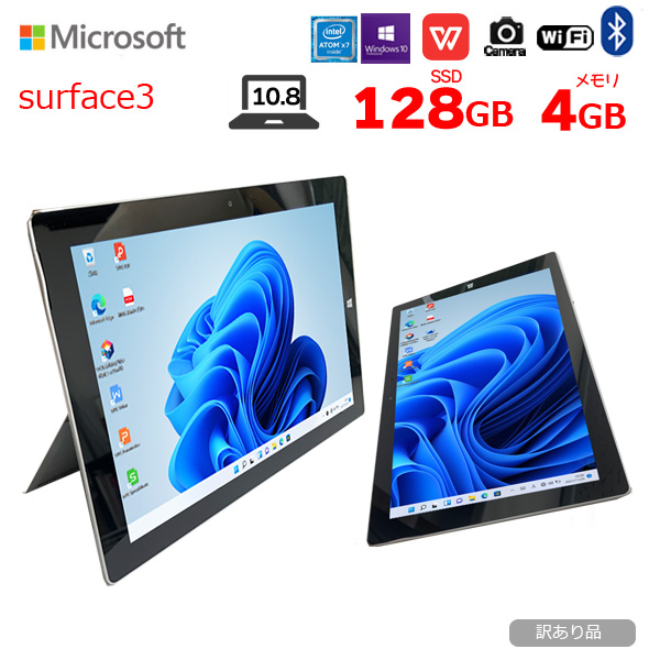 office付き surface3 128GB/4GB windows10