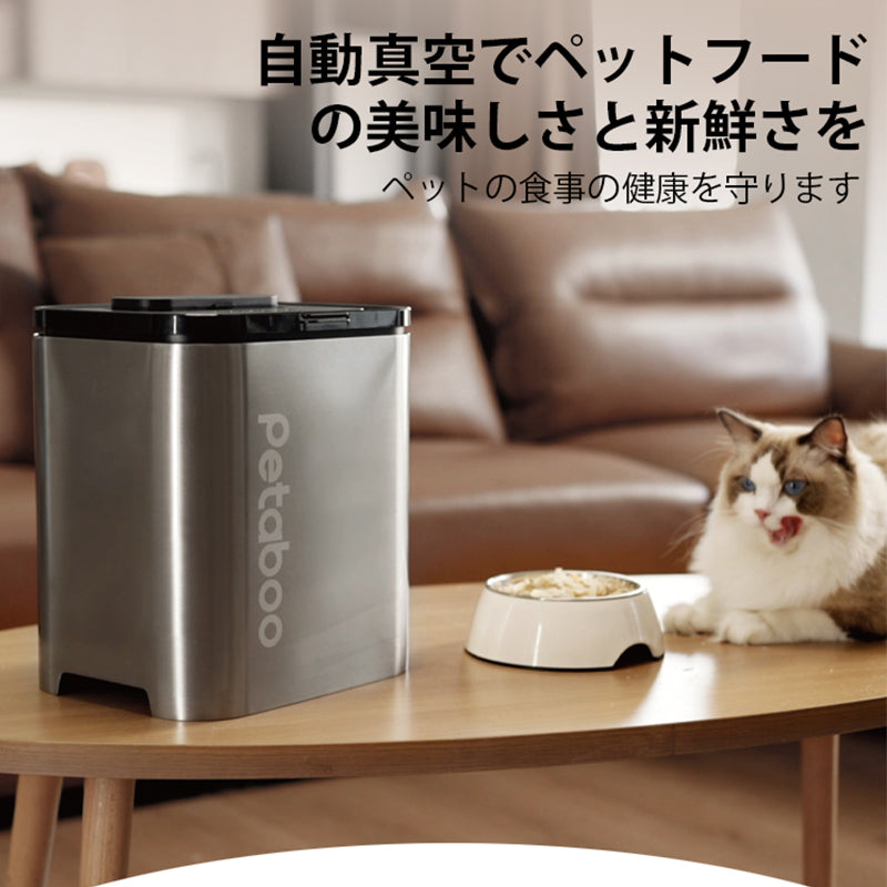 真空 保存 容器 304 ステンレス材質 C200SS | Petaboo
